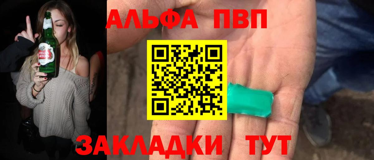 A PVP СК КРИС  A PVP  Конаково  Вход с VPN 