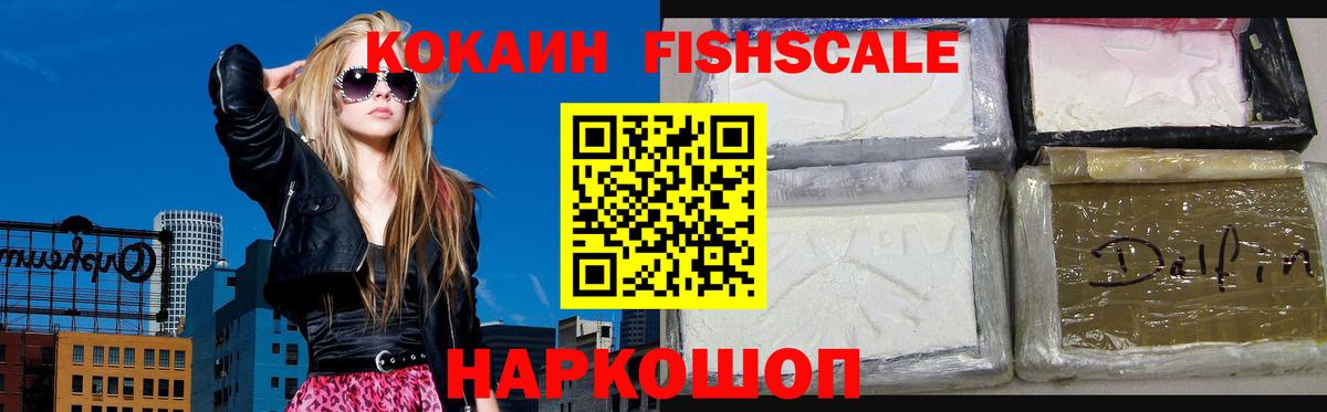 Конаково  КОКАИН Боливия  Вход с VPN  Cocaine Эквадор 
