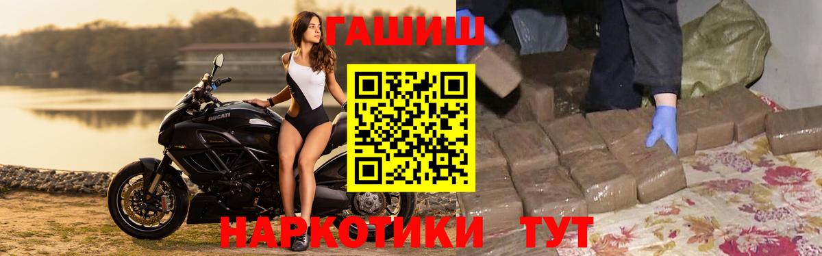 Конаково  ГАШ Cannabis  Вход с VPN 