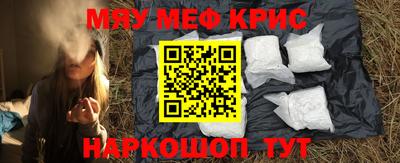 экстази Краснокаменск