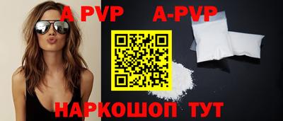 COCAINE Краснодар