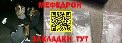 COCAINE Краснодар