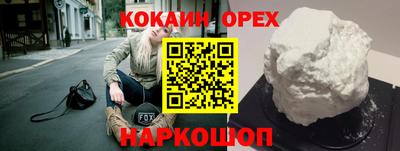 ГАЛЛЮЦИНОГЕННЫЕ ГРИБЫ Краснознаменск