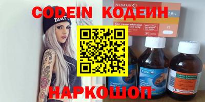 COCAINE Краснодар