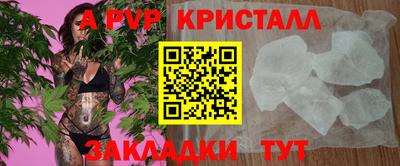 COCAINE Краснодар