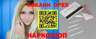 ГАЛЛЮЦИНОГЕННЫЕ ГРИБЫ Краснознаменск