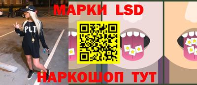 ГАЛЛЮЦИНОГЕННЫЕ ГРИБЫ Краснознаменск