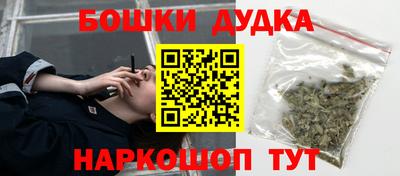 экстази Краснокаменск