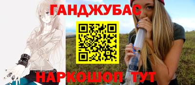 экстази Краснокаменск