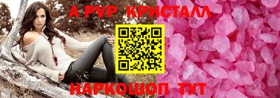 COCAINE Краснодар