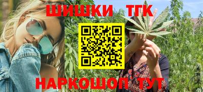 экстази Краснокаменск
