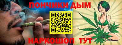 COCAINE Краснодар