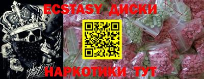 COCAINE Краснодар