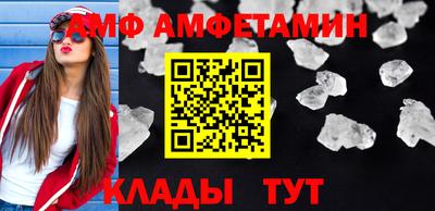 COCAINE Краснодар