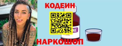 COCAINE Краснодар