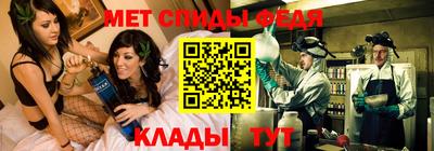 экстази Краснокаменск