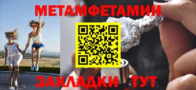 экстази Краснокаменск