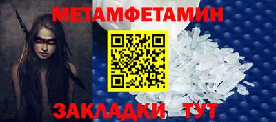 экстази Краснокаменск
