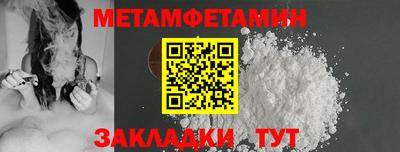 COCAINE Краснодар