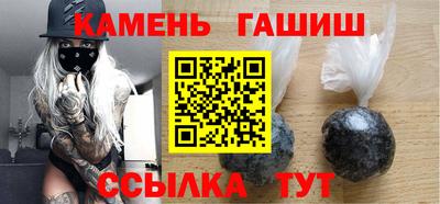 экстази Краснокаменск