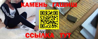 экстази Краснокаменск