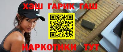 ГАЛЛЮЦИНОГЕННЫЕ ГРИБЫ Краснознаменск