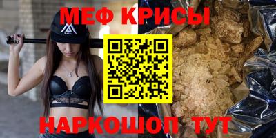 экстази Краснокаменск