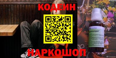 ГАЛЛЮЦИНОГЕННЫЕ ГРИБЫ Краснознаменск