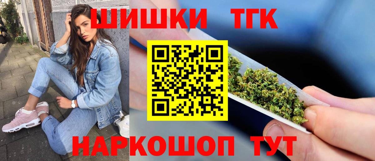 МАРИХУАНА Bruce Banner  Бошки марихуана тримм  Конаково  Канабис тримм  Каннабис SATIVA & INDICA  Вход с VPN 