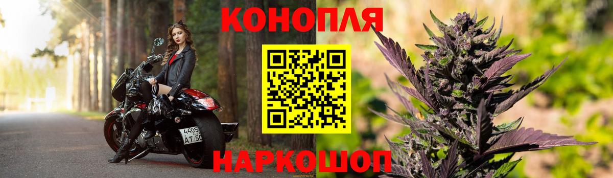 Бошки Шишки марихуана Конаково